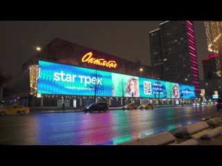 star track. new year vkontakte. broadcast on the facades of buildings in moscow.